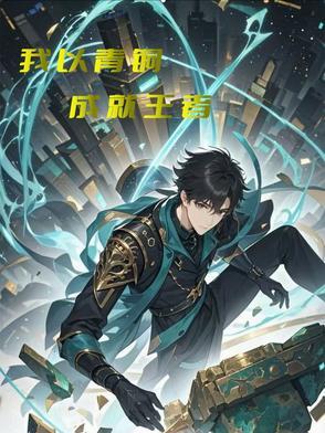 moba我青铜!却成了lpl最