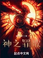 罪之声主题曲