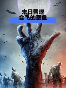 末日黄昏电影简介