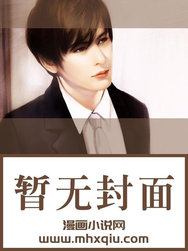 不是联姻吗?裴大人怎么这么爱 笔趣阁