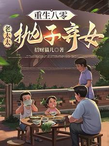 主角叫李满仓吴知秋的小说