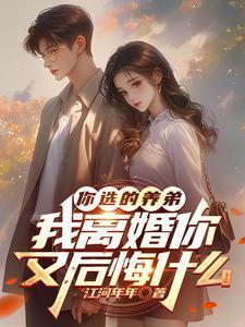 顾行舟江揽月笔趣阁无删减版