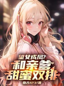陆辰陈歌谣笔趣阁无删减版