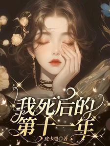 林茉顾景川小说免费阅读