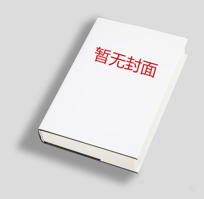 沈荷回李煦笔趣阁无弹窗