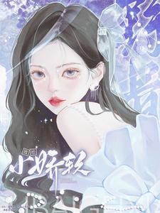 木法沙桑茉莉笔趣阁免费阅读