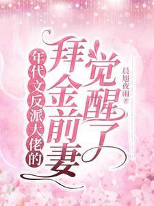 陈阳与医生林静怡正版最新章节