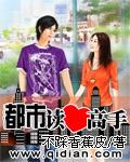 读心高手在都市