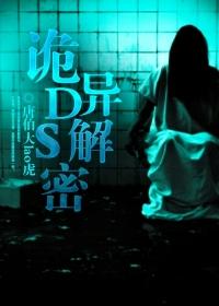 诡异的通关游戏