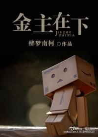 身不由己娱乐圈by闻花落免费阅读