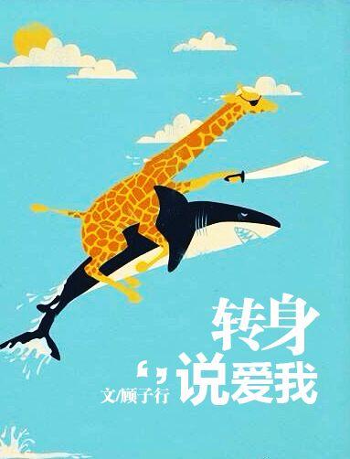 他身患癌症后转身说爱我