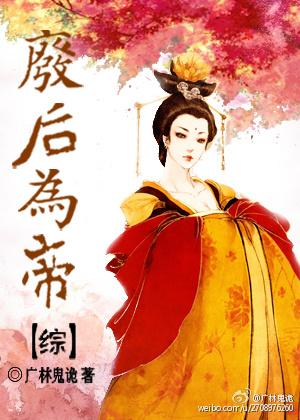 景泰帝废后