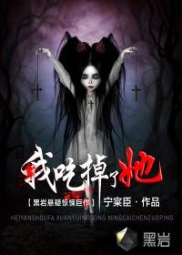 阴间饭什么颜色