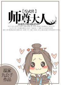 师尊gl[穿书