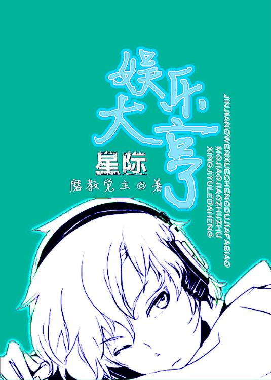 星际娱乐logo
