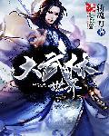世界武林大会