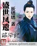 盛世凤歌百度百科
