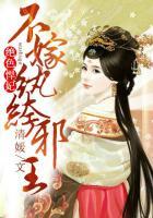 绝色悍妻好看吗