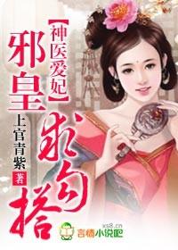 免费完结醋王的重生妻