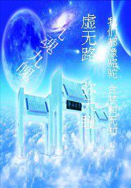 九魂九魄是天生的吗