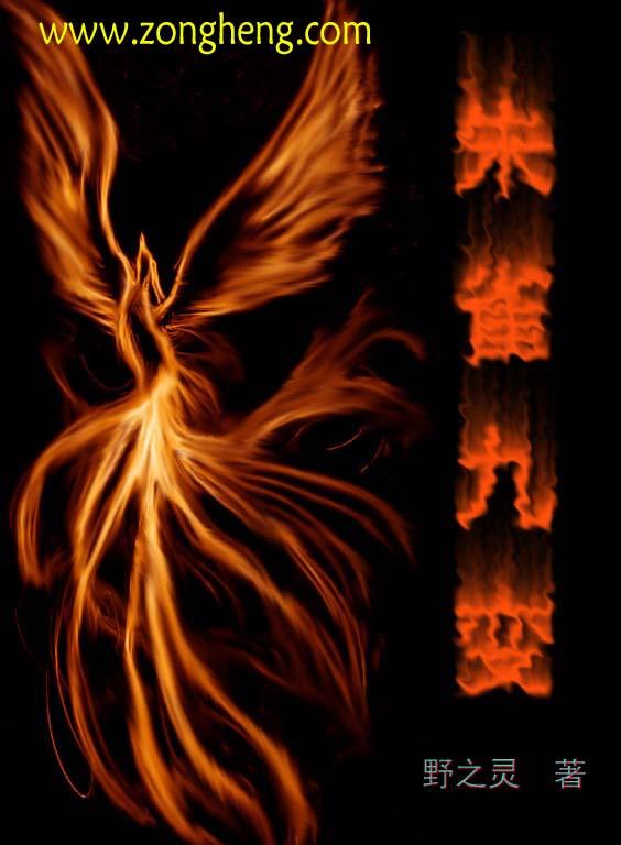 朱雀是九天玄女吗