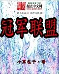 冠军联盟宝可梦手游