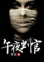 午夜凶2
