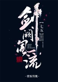 作者剑风传奇