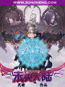 未央id