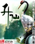 升仙坊到南天门还有多久