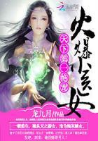 火爆小神医免费阅读全文