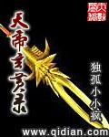 天地玄黄九个等级