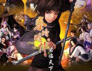 秦时明月5之君临天下有字版