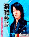 权势仕途