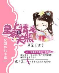 良相如此多娇 碧晴