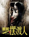 灵魂摆渡人灵魂之花怎么获得