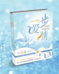 一步爱情动作片叫灰色空间