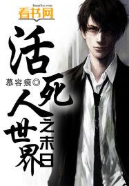 活死人之夜女丧尸