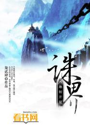 诛界一剑