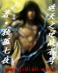 遮天之逆战上苍