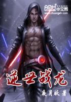 逆世战神