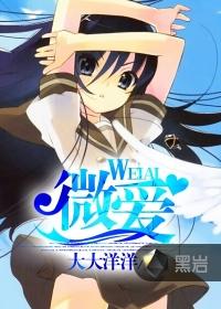 微爱帮平台完成百万元融资