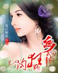乡艳狂野美人沟国二狗