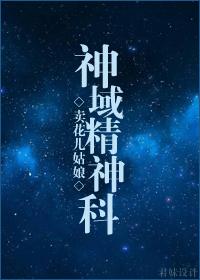 全能狂医