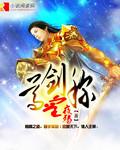 作者 剑尊