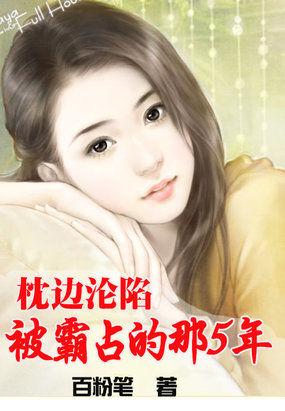 绝色兽妃斗苍穹链接