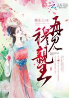 穆亲王是谁的儿子