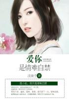 爱你是情不由衷