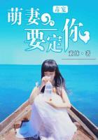 毒妃萌宝全文免费阅读
