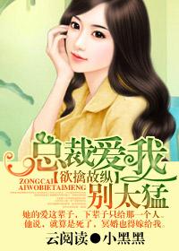 欲擒故纵的反义词是什么